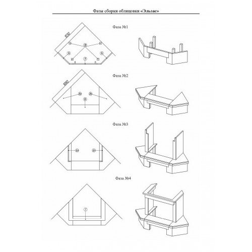 Каминная облицовка Мета Эльзас_2 Каминная облицовка Мета Эльзас_2