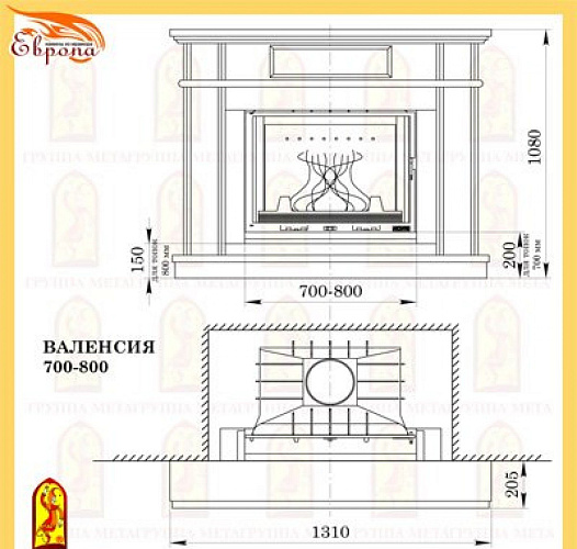 Мета валенсия 700-800 с топкой промо 700_1