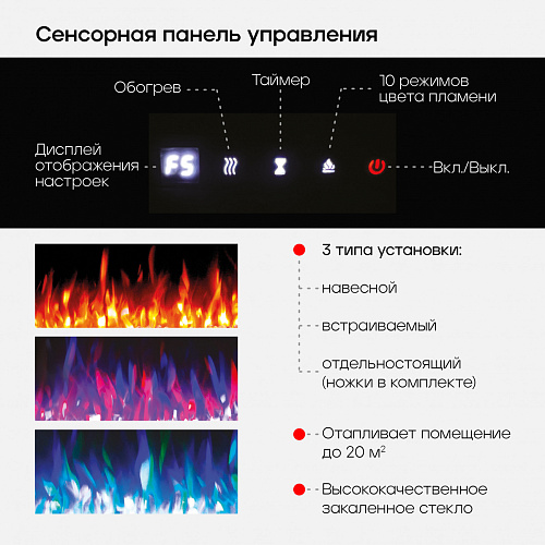 RealFlame Diamond 84_1