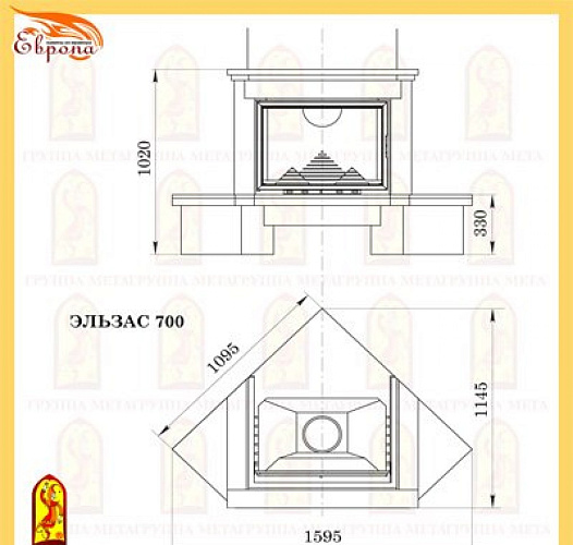 Мета эльзас 700 с топкой оптима аква 701 ш_1
